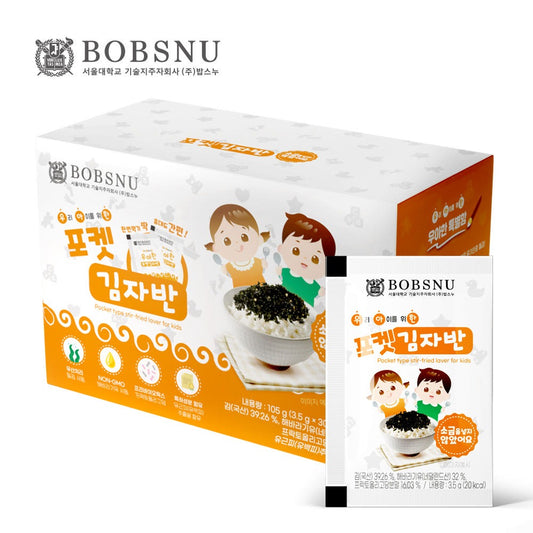 Seoul National University Elegant Pocket Kim’s Rice Cakes, 20 packs, no added salt or sugar, kids’ side dish, perfect for camping and travel meals